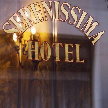 瑟瑞尼斯玛酒店 威尼斯 外观 照片